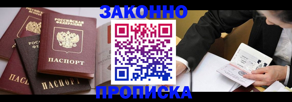 регистрация для дет. сада в Мончегорске