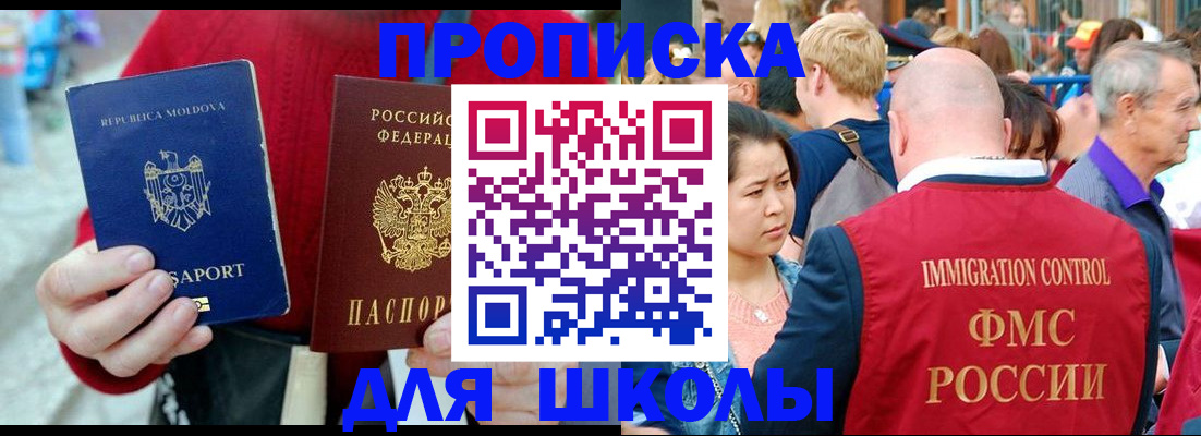 найти адрес прописки в Мончегорске