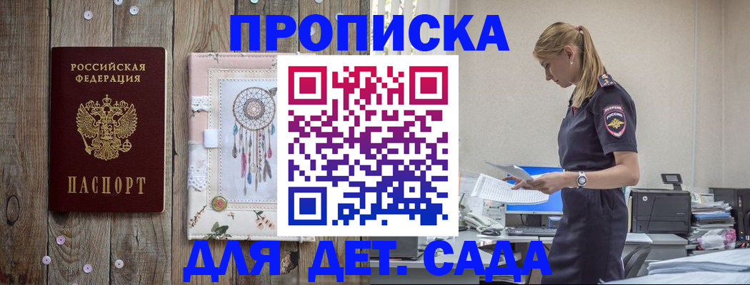 форма 3 в Мончегорске